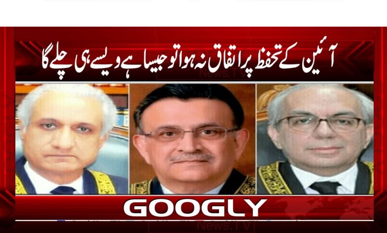 Election News in Urdu