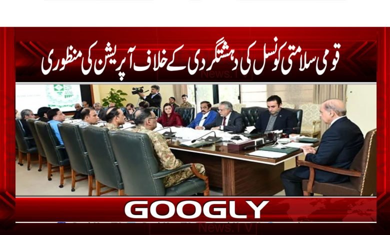 Shehbaz Sharif News in Urdu