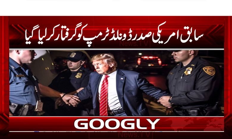 Donald Trump Arrest News