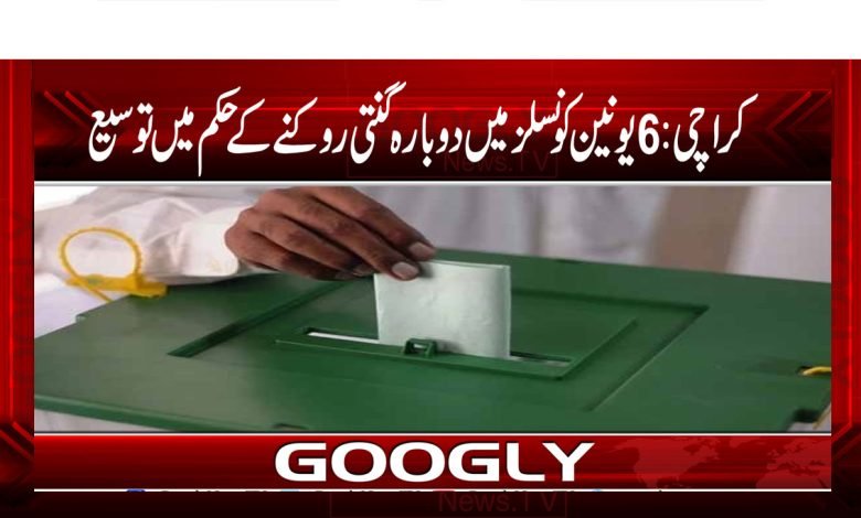 Justice Sardar Ejaz Ishaq Khan News