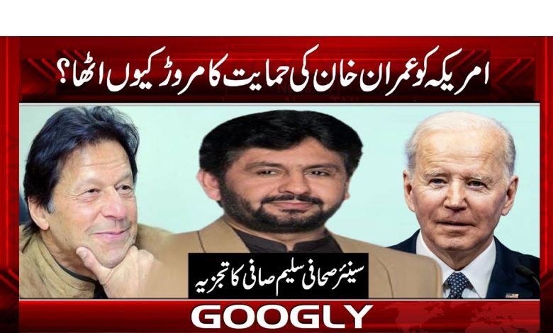 Saleem Safi Column in Urdu