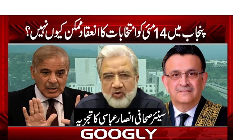 Ansar Abbasi Column in Urdu