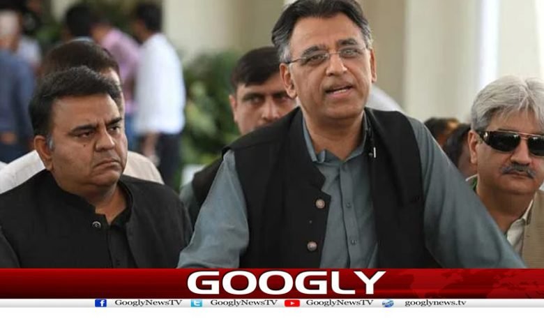 PTI Secretary General Asad Umar News