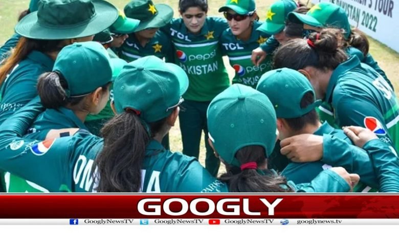 Pakistan Women Team News in Urdu
