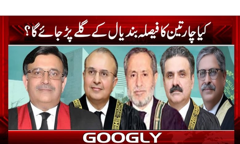 متنازعہ فیصلہ، حکومت اب کیا کرنے والی ہے؟ 1 Controversial Decision News in Urdu