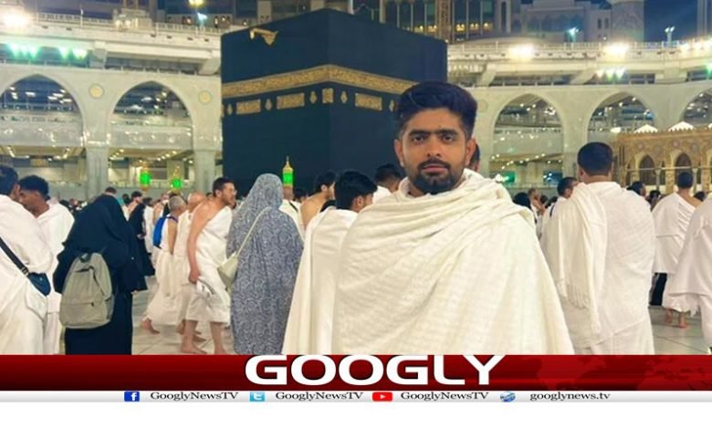بابر اعظم نے عمرے کی سعادت حاصل کر لی 1 Babar Azam News in Urdu