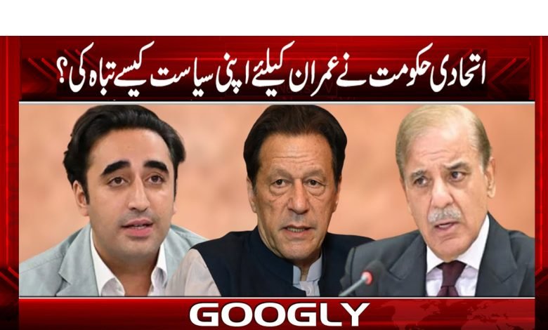 Imran Khan News in Urdu