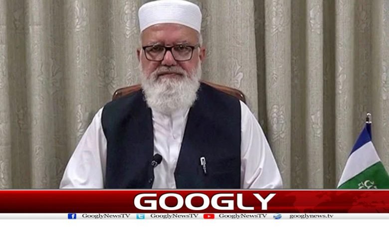 جماعت اسلامی کا پنجاب،کے پی الیکشن کیس میں فل کورٹ بنانےکا مطالبہ 1 KP Election Case News