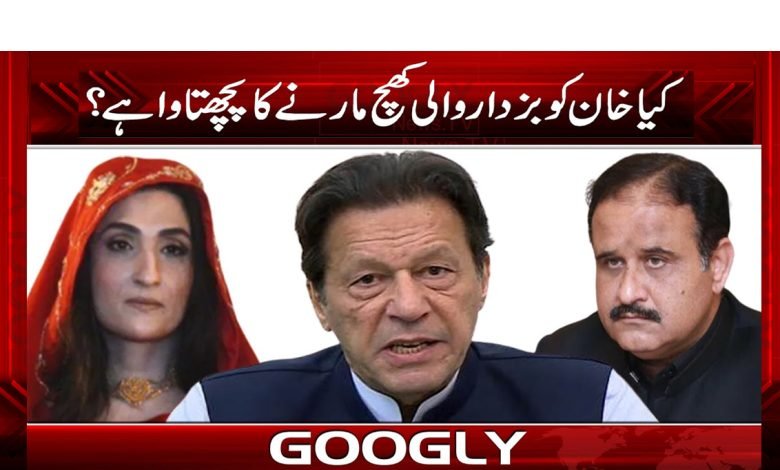 Imran Khan Latest News in Urdu