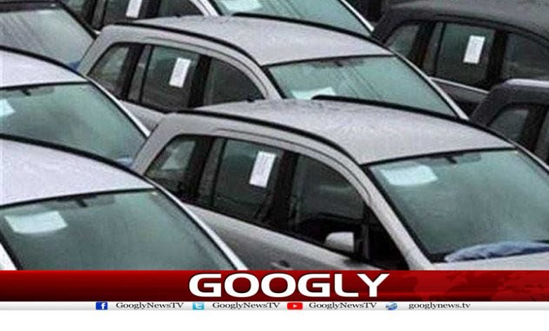 9ماہ میں کاروں کی فروخت میں 46 فیصد کمی ریکارڈ 1 Business News in Urdu