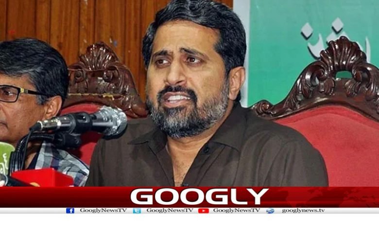 Audio Video Leaks News in Urdu