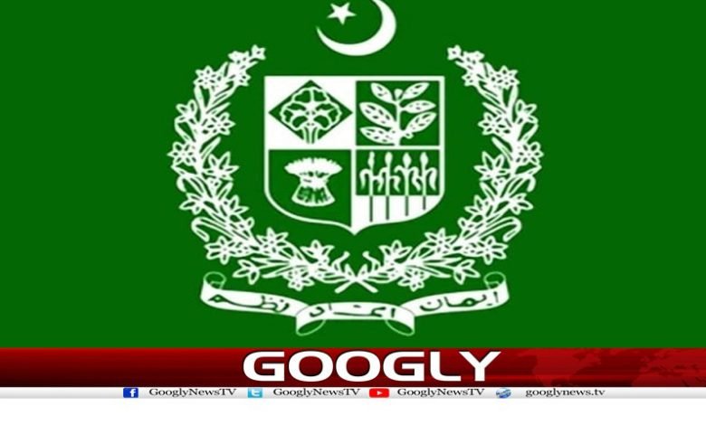 Ministry Commerce Suspend Trade With Israel