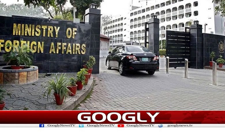 No Trade Relations With Israel News