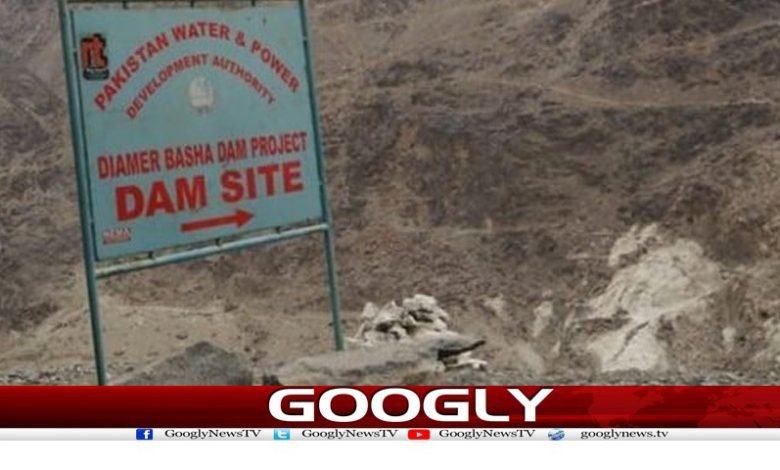Diamir Bhasha Dam News in Urdu