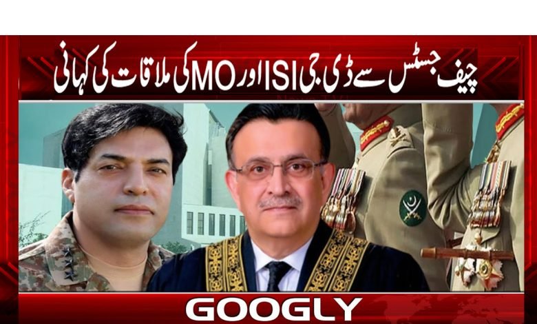 dg isi