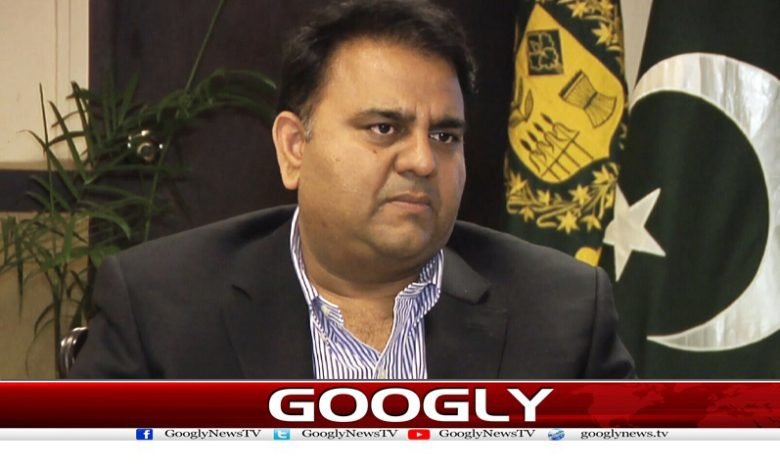 PTI Leader Fawad Chaudhry News