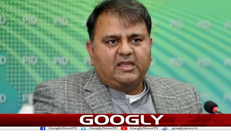 Fawad Chaudhary News in Urdu