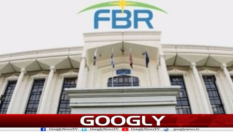FBR Tax Collection News in Urdu