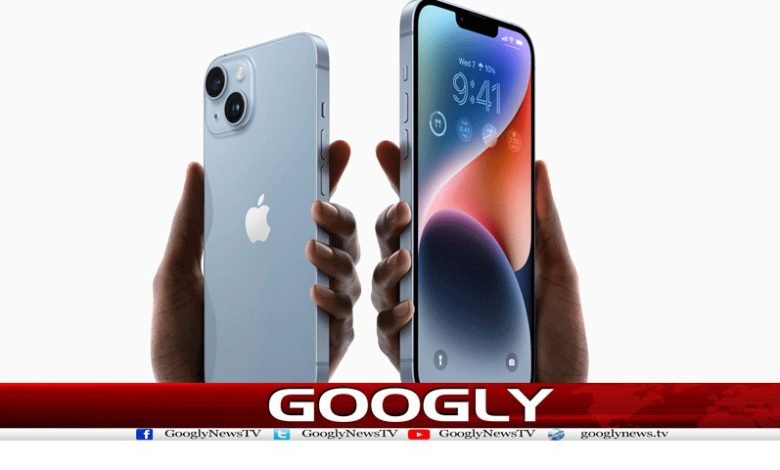 Apple iOS New Features News