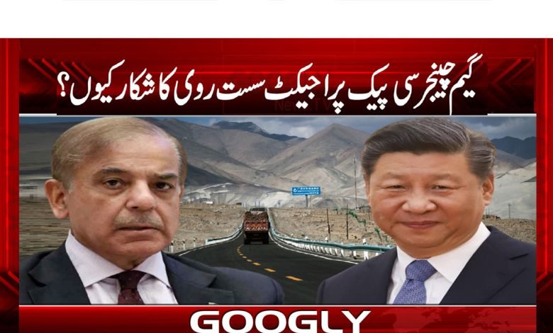 Pakistan Latest News in Urdu