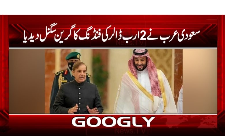 UAE News in Urdu