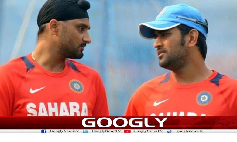 Harbhajan Singh And Dhoni News