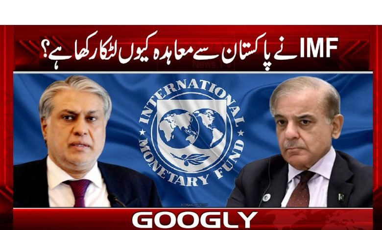 Ishaq Dar News in Urdu