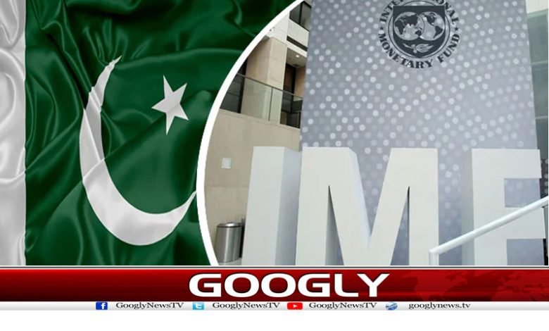IMF Latest News in Urdu