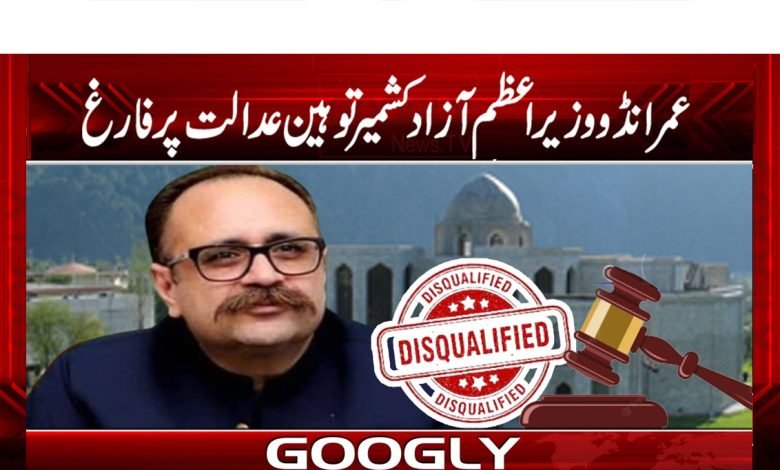 Imrandoo Latest News in Urdu
