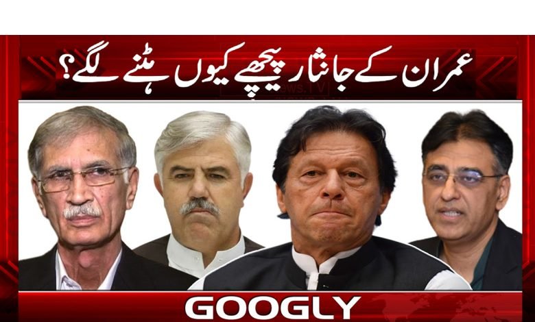 Imran Khan News in Urdu