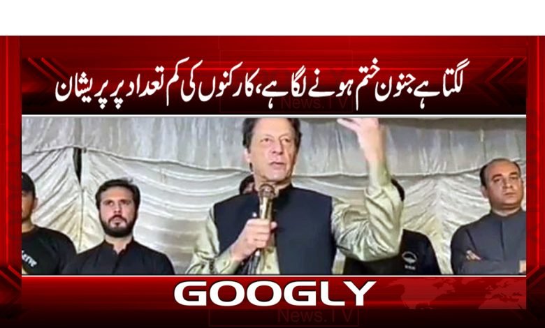 imran 14