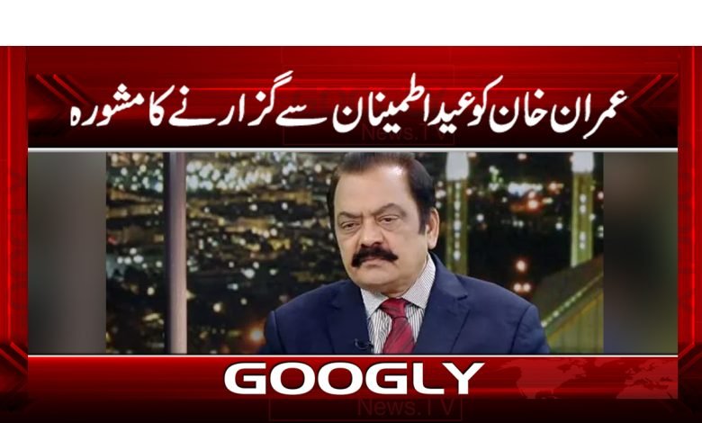 imran 15