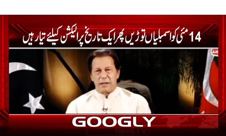 imran 20