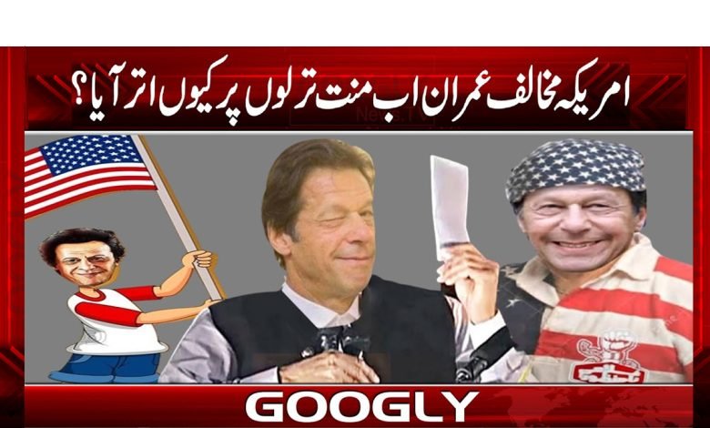 imran khan