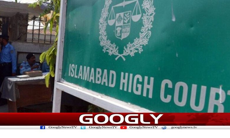 ڈیم فنڈز؛سپریم کورٹ کے اختیار کیخلاف درخواست قابل سماعت ہونے پر فیصلہ محفوط 1 isb 1