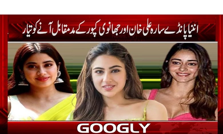 jahanvi