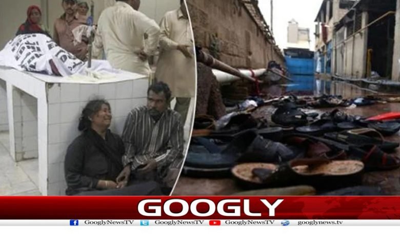 کراچی،بھگدڑ سے 11افراد کی ہلاکت،فیکٹری مالک سمیت8ملزم گرفتار 1 Karachi News in Urdu