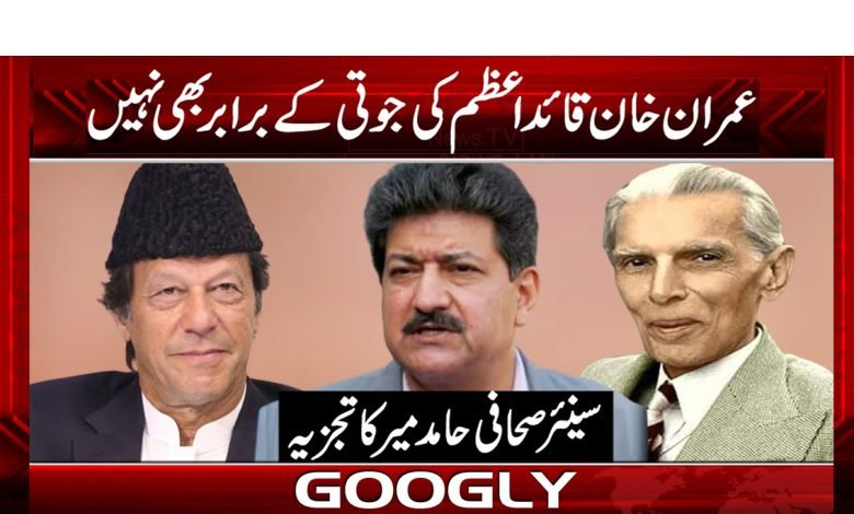 Hamid Mir Column in Urdu