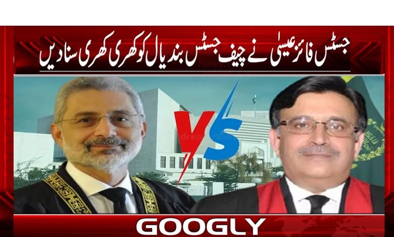 Faiz Isa And Justice Bandyal News