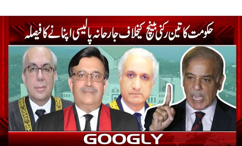 Election News in Urdu