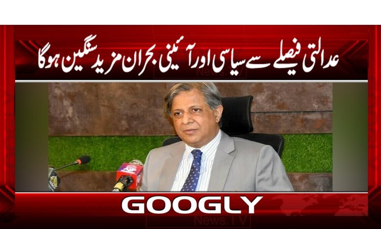 Azam Nazir Tarar News in Urdu