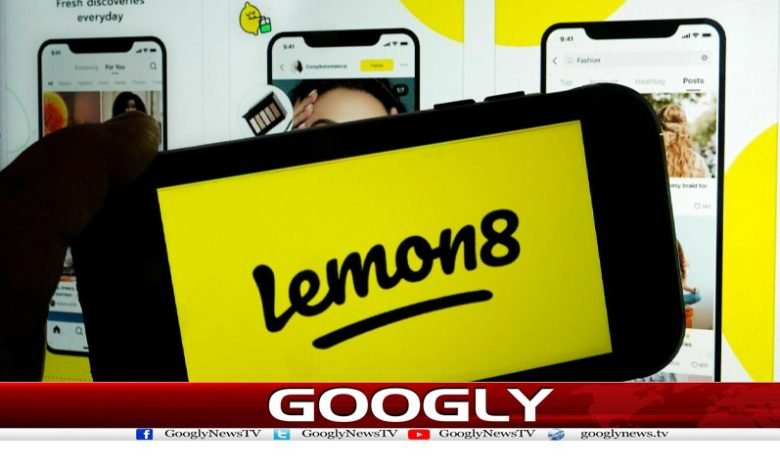 Lemon 8 New App News in Urdu
