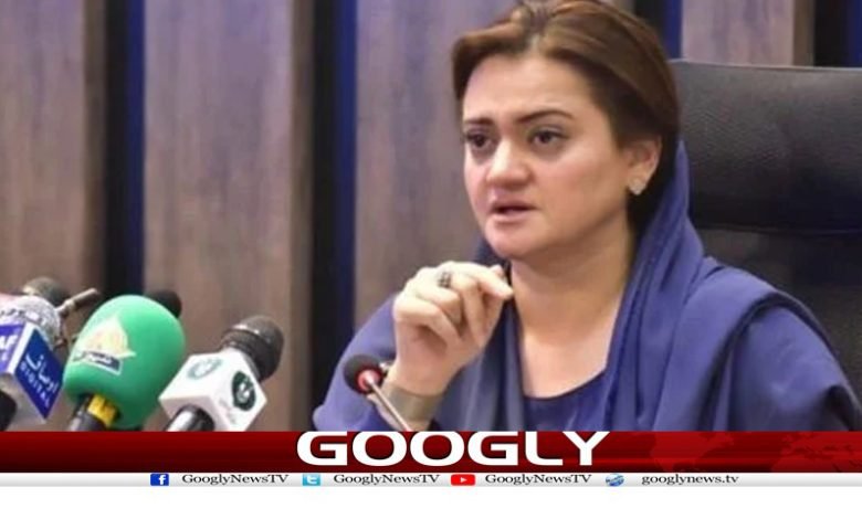 Maryam Aurangzeb News in Urdu