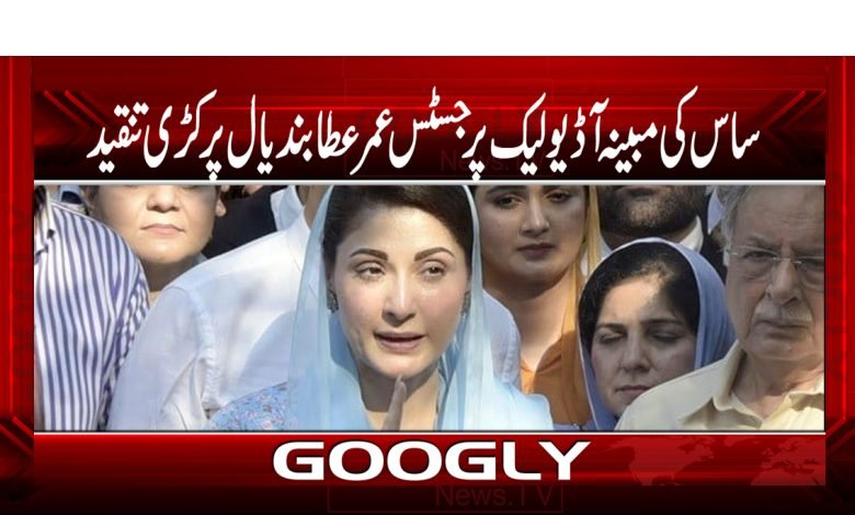 Judge Umar Atta Bandial News in Urdu