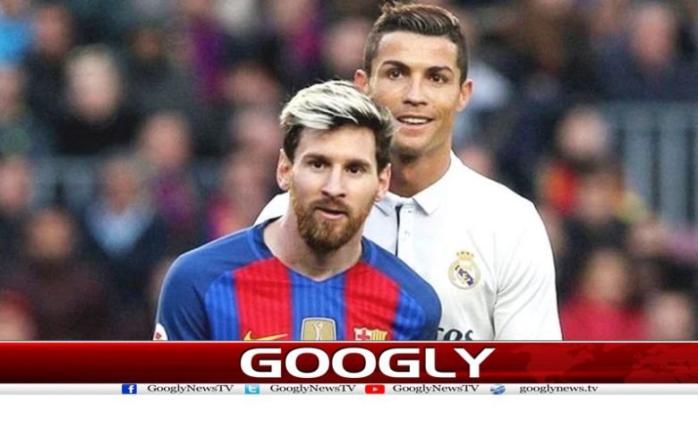 میسی نے رونالڈو سے اعزاز چھین لیا 1 Messi Stole Honor From Ronaldo News