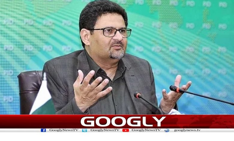 PML N Leader Miftah Ismail News