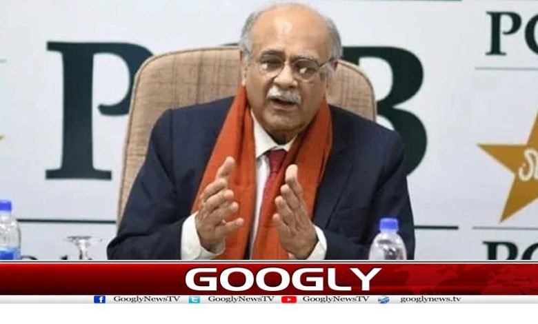 ایشیا کپ کی میزبانی سے دستبردار نہیں ہونگے 1 Najam Sethi And Asia Cup News