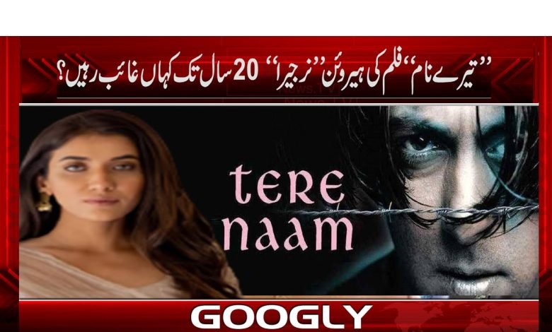 Bhumika Chawla News in Urdu