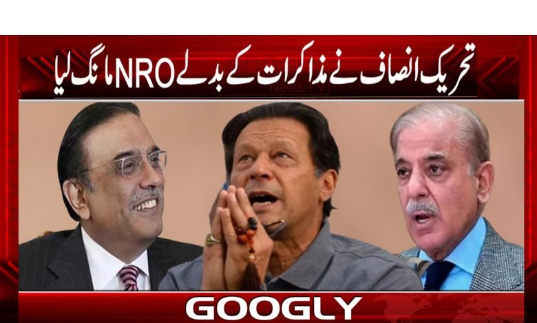 nro