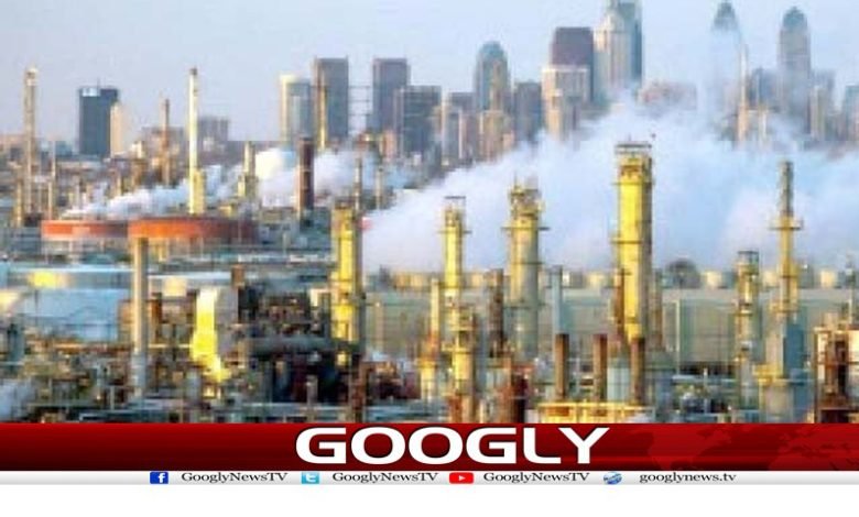 Oil Refinery Production Suspend News